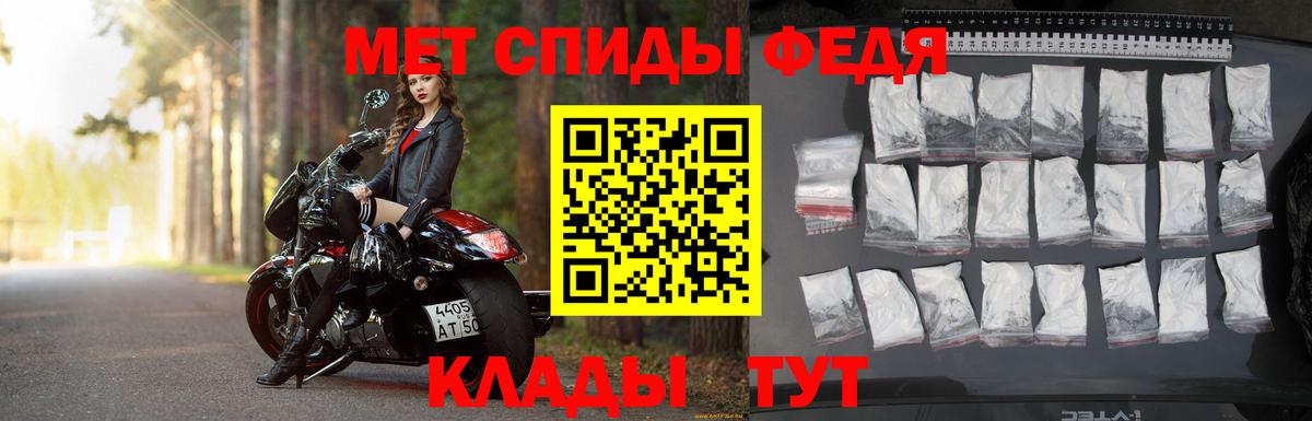 Метамфетамин Декстрометамфетамин 99.9% Елизово