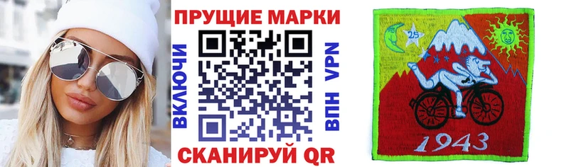 Наркотические марки 1500мкг  где можно купить наркотик  Елизово 