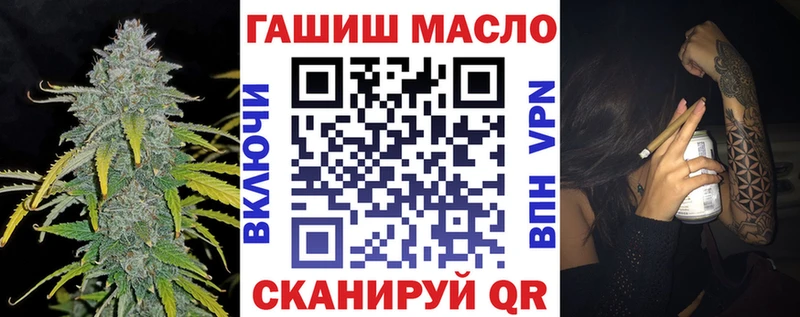 ТГК вейп с тгк купить сайты KRAKEN как зайти Елизово