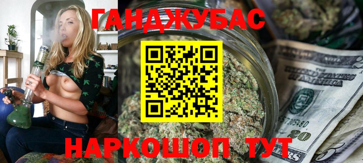 Марихуана планчик  Вход с VPN  Бошки марихуана гибрид  Марихуана Ganja  Елизово 