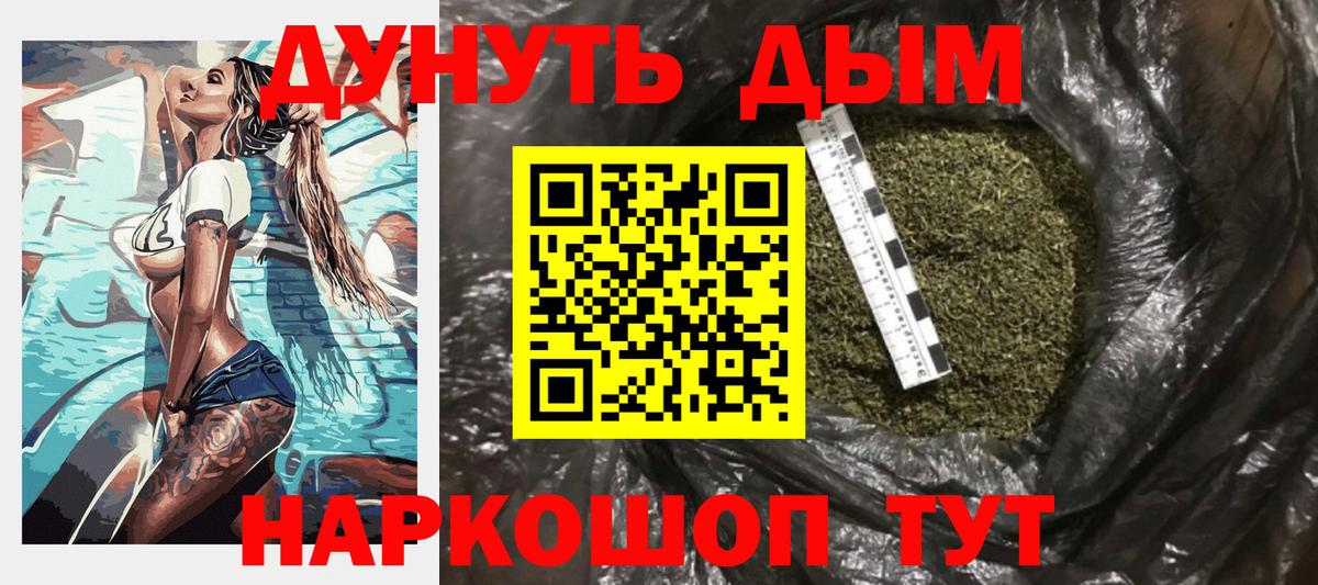 Марихуана Ganja Елизово